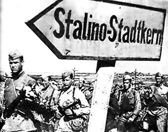 Воиныосвободители Донбасса Утром 8 сентября Соединения 5й ударной армии - фото 318