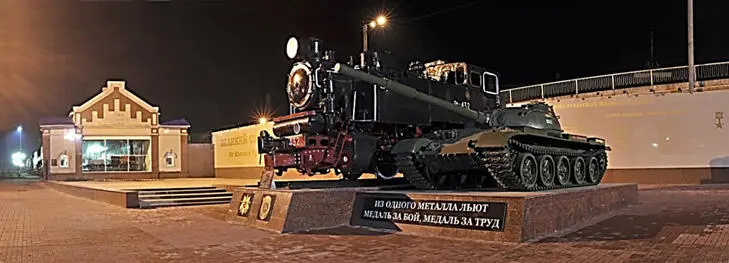 Память сердца Символ единства тыла и фронта чьи усилия в годы Великой - фото 389