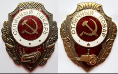 Товарищ генерал товарищ лейтенант разрешите искупаться ИскИн благодушно - фото 47