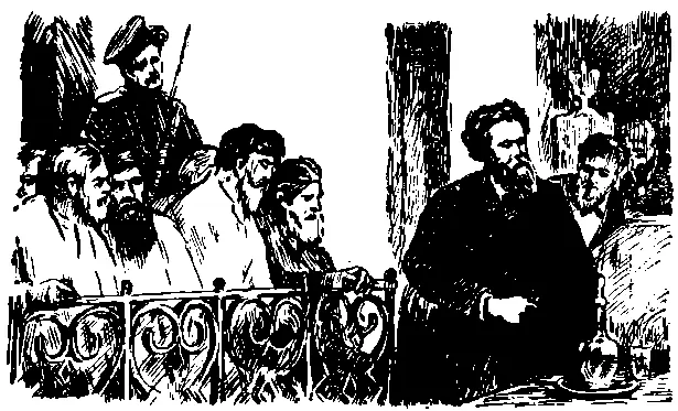 Пределы народной темноты и полицейские способы дознания 10 и 11 декабря 1894 - фото 36