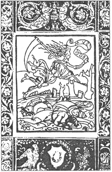 Смертьуравнителъница Иллюстрация в книге Савонаролы Наставление в искусстве - фото 65