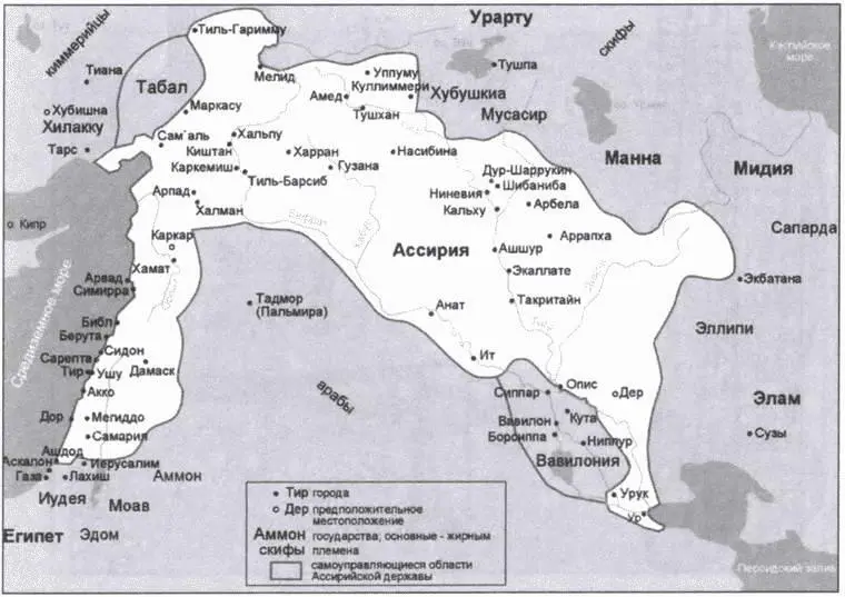 Гегемония Ассирии Изображение воинов на ортостате из ТелльТагината - фото 19