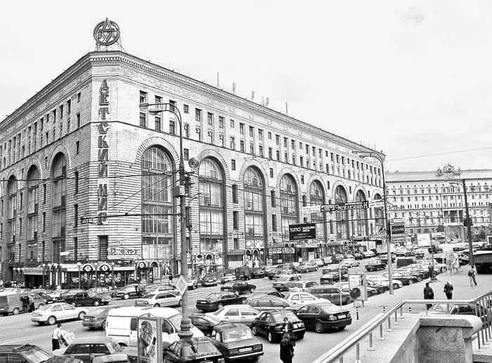 Универмаг Детский мир В доме Долгорукова в 1830х гг происходила аукционная - фото 35