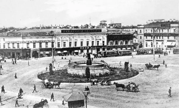 Лубянский пассаж На Лубянскую площадь здание Детского мира выходит - фото 36