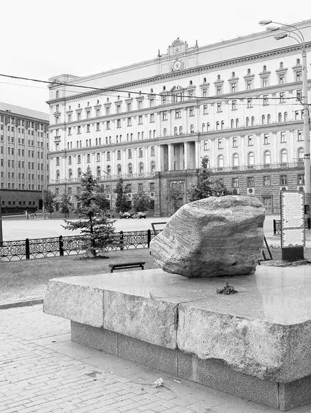 Лубянская площадь здание ФСБ и памятник жертвам политических репрессий С - фото 37