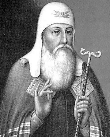 Патриарх Иов В Рязанском подворье жил и скончался в 1722 г назначенный Петром - фото 39