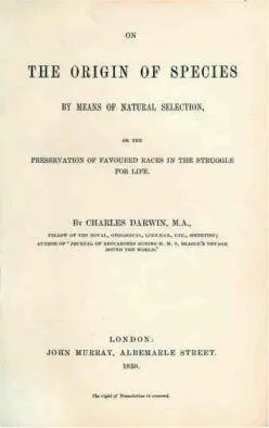 Рис 2 Титульная страница книги Ч Дарвина Происхождение видов путём - фото 4