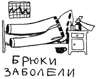 71159 Праздники А мы с Машкой на больничном положении Температура у нее - фото 20