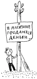 Девчонке через десять дней четыре года Часто она производит впечатление - фото 29