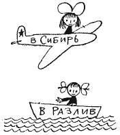 Во время игры Таня вдруг спрашивает Машу Тебе кто больше нравится - фото 31