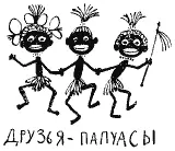 15960 Както раз когда Машка просила меня не ляботать а поиграть с нею - фото 37