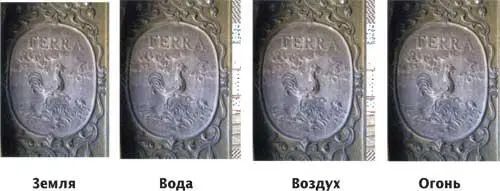 3 Изменение свойство мираВсе вокруг нас находится в движении которое имеет - фото 5