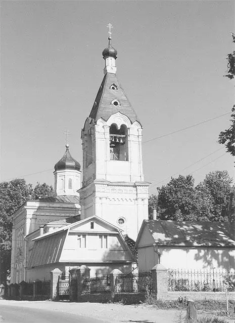 Никольский храм в Ромашкове 1860 г 10 сентября 1825 года на этом месте - фото 59