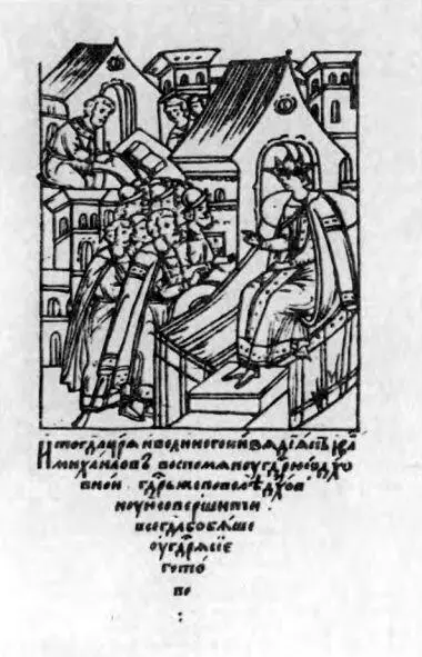 Миниатюра из Царственной книги XVI века с двойным изображением ИМ - фото 6
