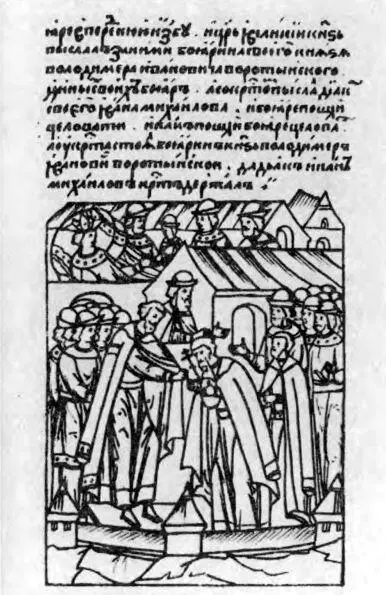 Миниатюра из Царственной книги Сцена присяги царю Ивану IV с крестом в руке - фото 7