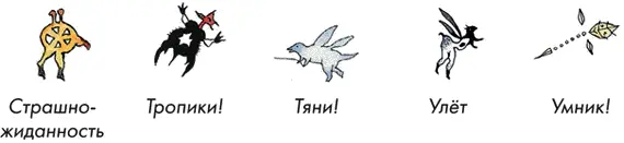 Шляпа фокусника Озорная школа творчества - изображение 175
