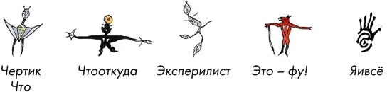 Шляпа фокусника Озорная школа творчества - изображение 177