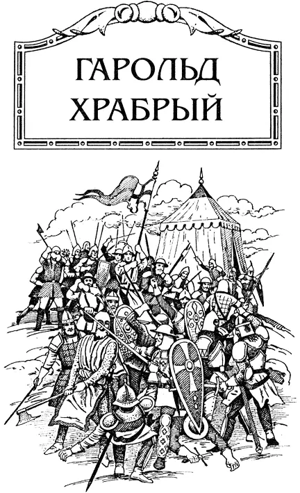 ОТ АВТОРА Дорогие читатели Предлагаемая вашему вниманию книга посвящена - фото 2