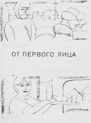 ЭКЗОТИКА Стоит ночь полярного дня Фактория спит задернув окна низеньких - фото 3