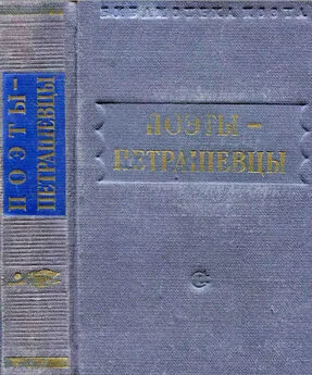 Александр Шеллер-Михайлов - Стихотворения