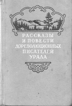 Александр Туркин - Грех