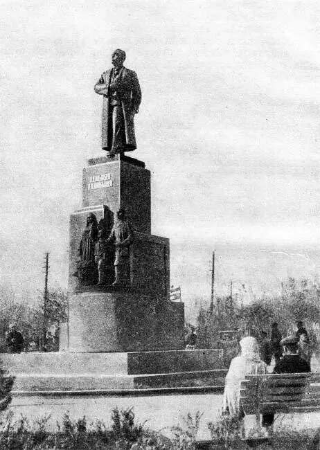 Памятник В В Куйбышеву в Сталинабаде А через полчаса смерть внезапно оборвала - фото 20