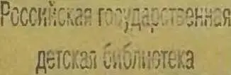 евельского 17 ствовавшис пришли к единому мнению это лучшим ив лучших и - фото 10