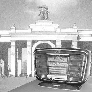 Рис 418Радиоприемник Звезда54 Вы видите приемник Звезда54 Он - фото 78