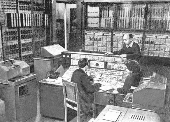 Рис 63Электронновычислительная машина Стрела 1950е годы В 50х годах - фото 121