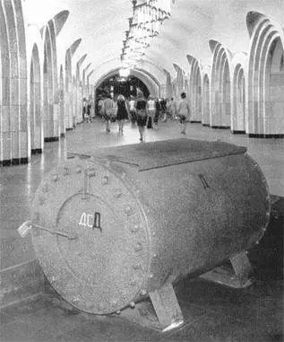 Рис 1353Взрывозащитная камера на станции московского метро Взрывозащитная - фото 351
