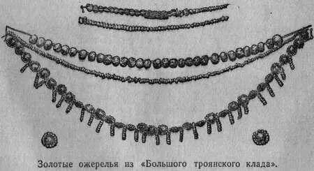 История знает ошибки стоящие многих неопровержимых истин Колумб ошибался - фото 9