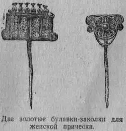 История знает ошибки стоящие многих неопровержимых истин Колумб ошибался - фото 11
