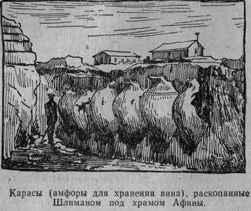 И тотчас из критской земли появляется еще один мир еще одна эпоха более - фото 12