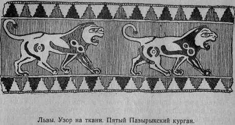 Древние греки называли скифов варварами Слово это значило чтото вроде - фото 71