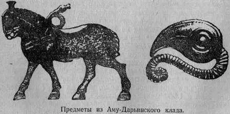 Потом прошло немало лет И постепенно все что из этого сокровища стало - фото 77