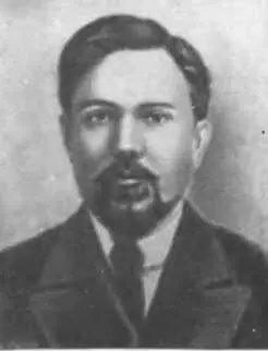 Яков Зевин Анна Ланина Вадим в центре и Юрий Подбельские Тамбовские - фото 17