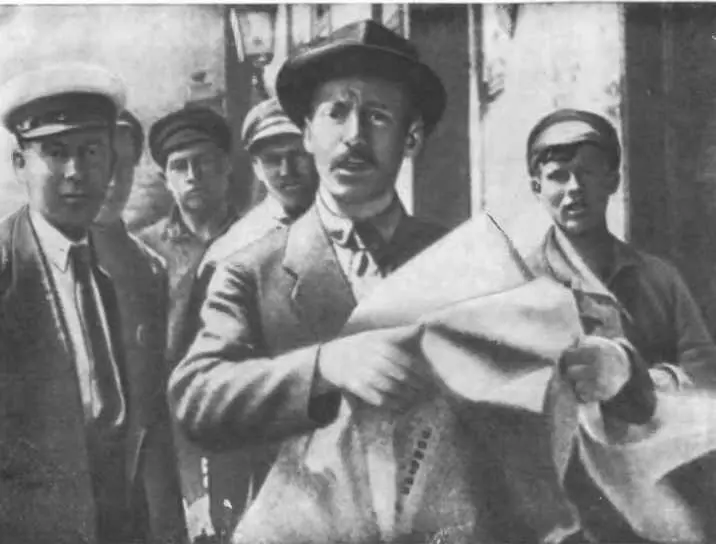 В Н Подбельский среди красноармейцев 1919 г Записка В И Ленина В Н - фото 23