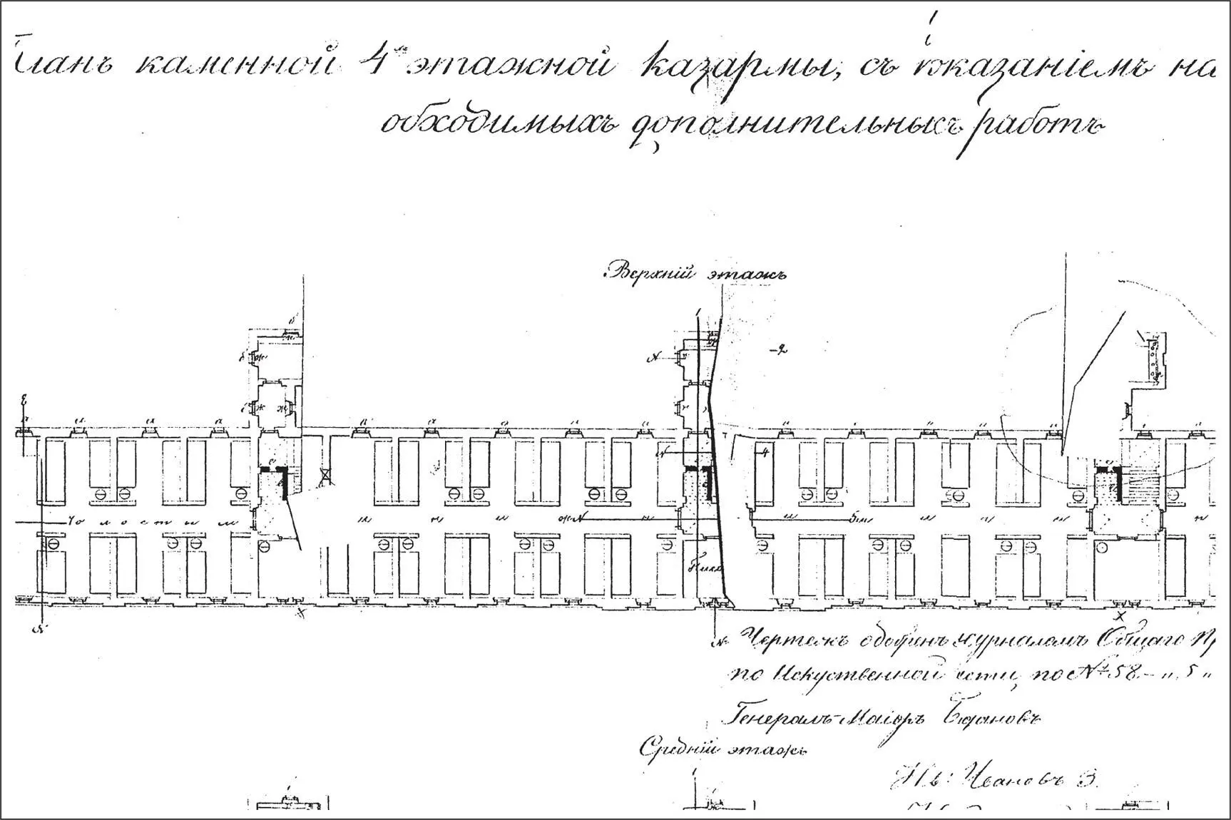 План казарм Архангелогородского резервного батальона ГААО Ф 14 Оп 1 Д - фото 60