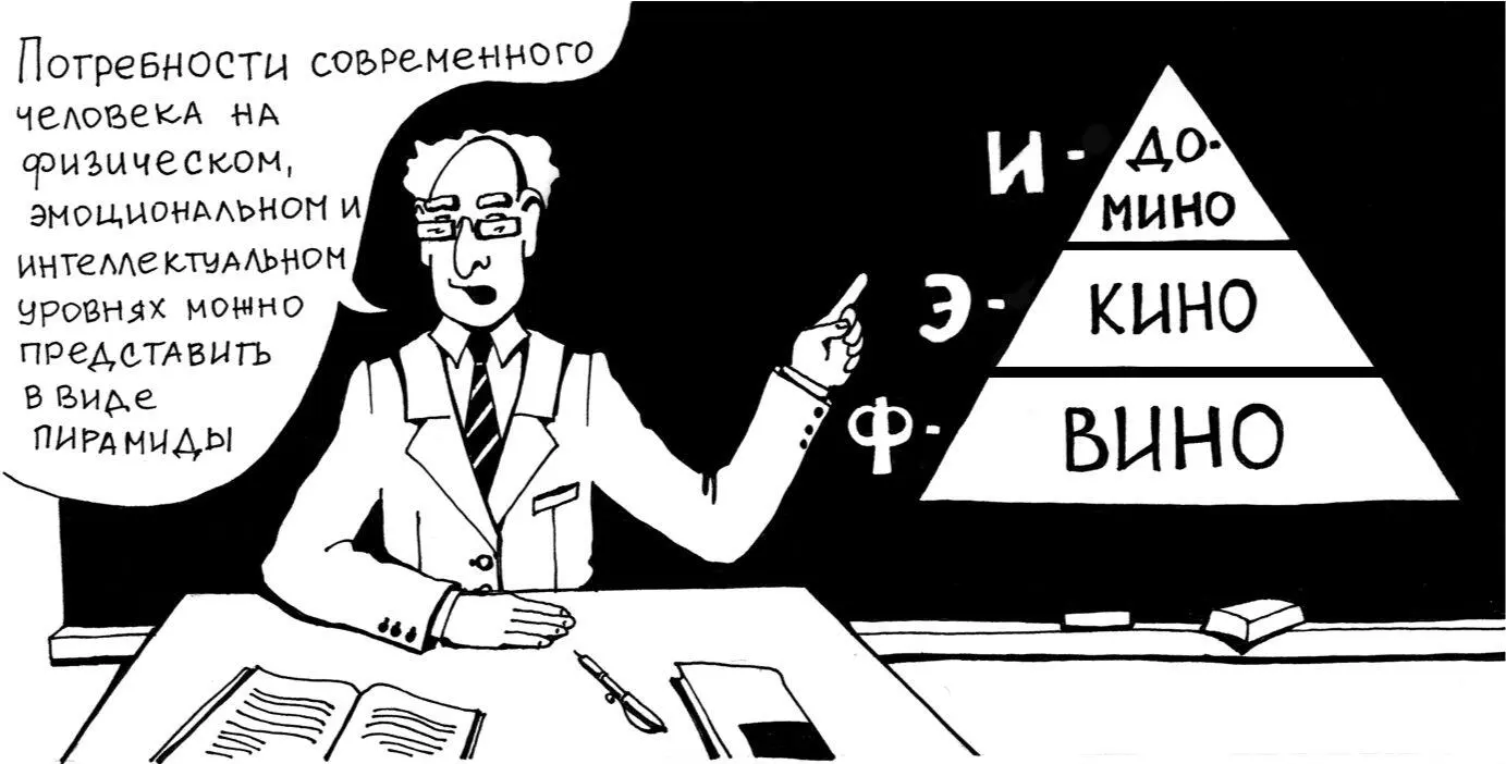 Ведические писания настойчиво говорят о том что не зная потребностей души и - фото 6