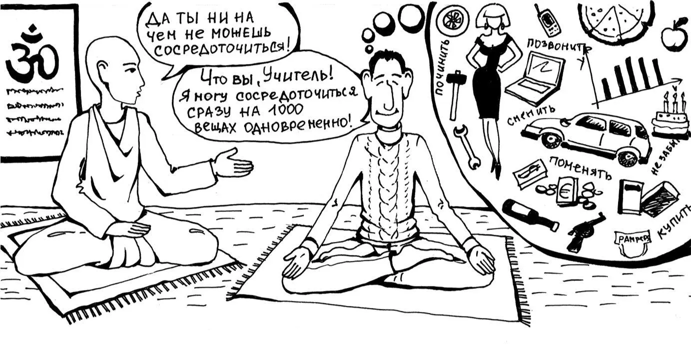 На самом деле мало кто в наше время поднимается даже до этого уровня не говоря - фото 16
