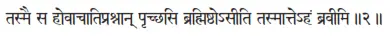 tasmai sa hovācātipraśnān pṛcchasi brahmiṣṭhosīti tasmāttehaṁ bravīmi ǁ 2 - фото 267