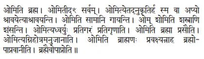 omiti brahma ǀ omitīdaḿ sarvam ǀ omityetadanukṛtirha sma vā apyo - фото 311