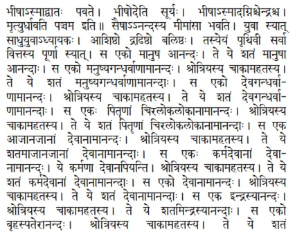 bhīṣāsmādvātaḥ pavate ǀ bhīṣodeti sūryaḥ ǀ bhīṣāsmādagniścendraśca ǀ - фото 324