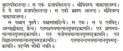 bhīṣāsmādvātaḥ pavate ǀ bhīṣodeti sūryaḥ ǀ bhīṣāsmādagniścendraśca ǀ - фото 325