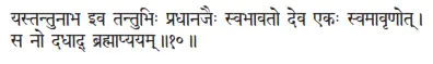 yastantunābha iva tantubhiḥ pradhānajaiḥ svabhāvato deva ekaḥ svamāvṛṇot ǀ sa - фото 417