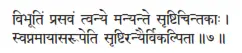 vibhūtiṁ prasavaṁ tvanye manyante sṛṣṭicintakāḥ ǀ svapnamāyāsarūpeti - фото 490