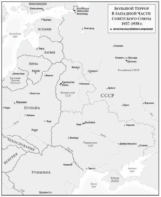 В октябре и ноябре 1937 года до того как заполнились лагеря и спецпоселения - фото 11
