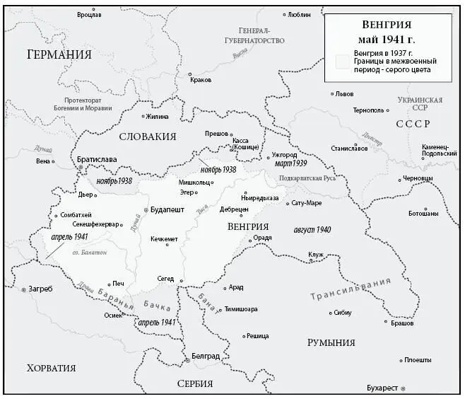 В Киеве в сентябре 1941 года дальнейшая конфронтация с остатками советской - фото 19