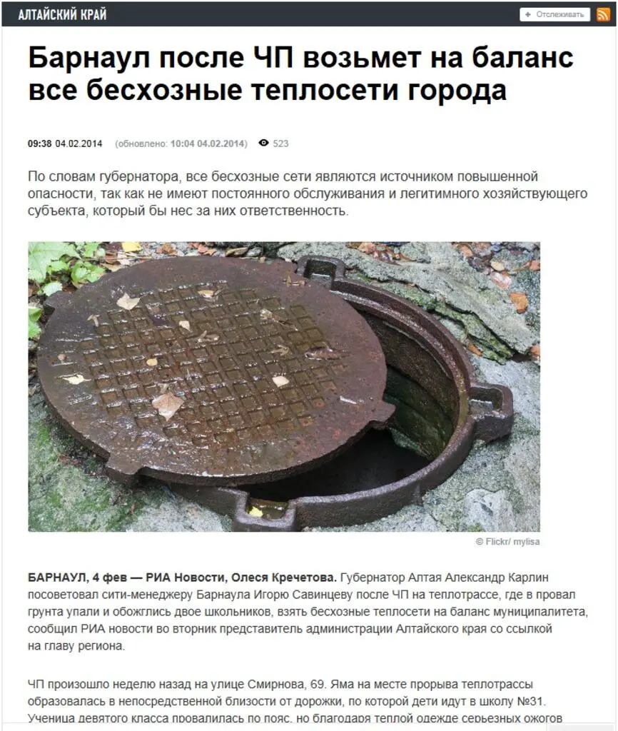 В заключение я бы хотел поделиться историей которая произошла в конце мая 2014 - фото 33