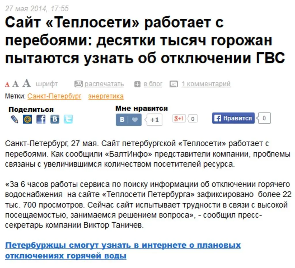 И далее по списку Так как информационное поле по этой теме уже забито под - фото 40